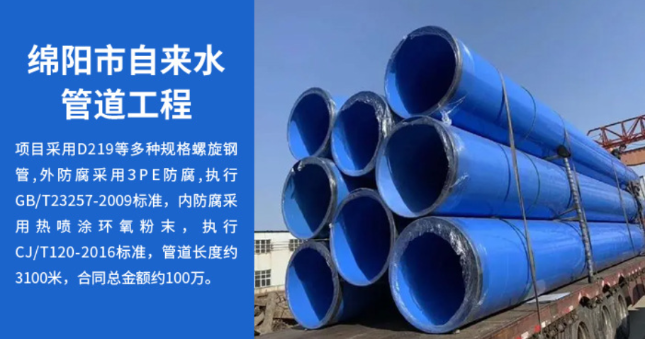 云溪丽水市政管道工程